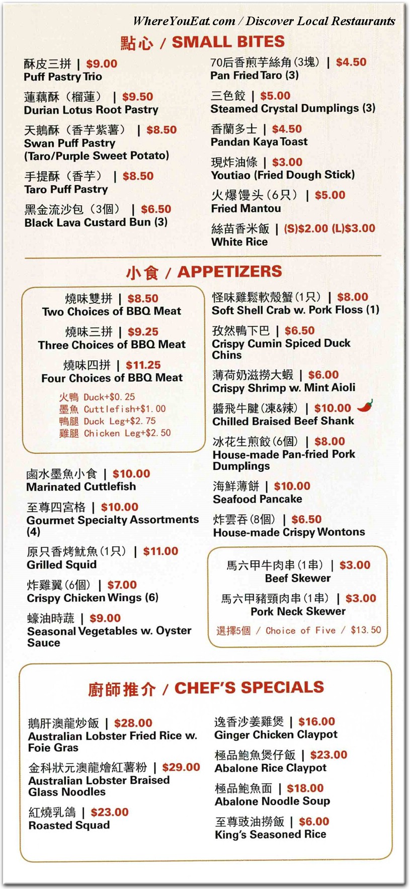 menu image