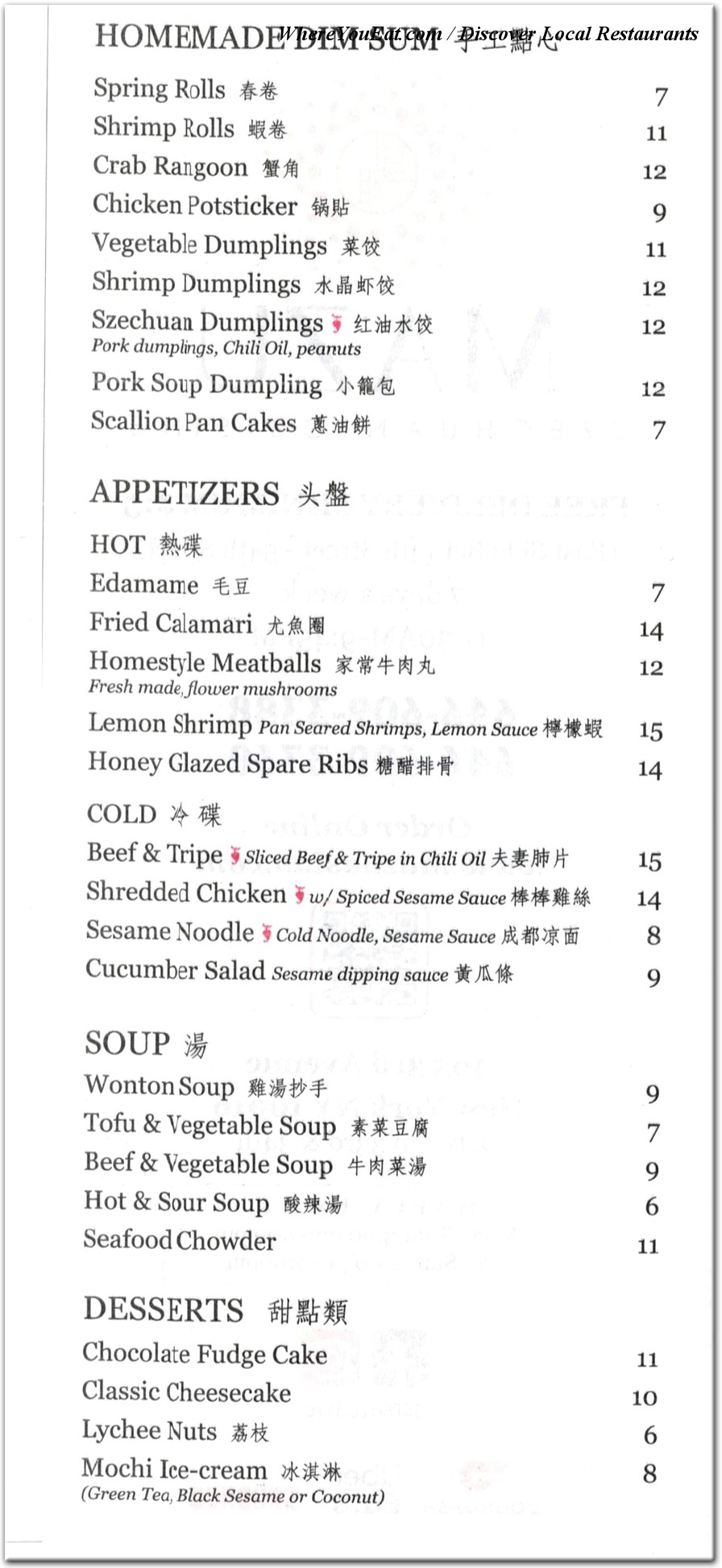 menu image