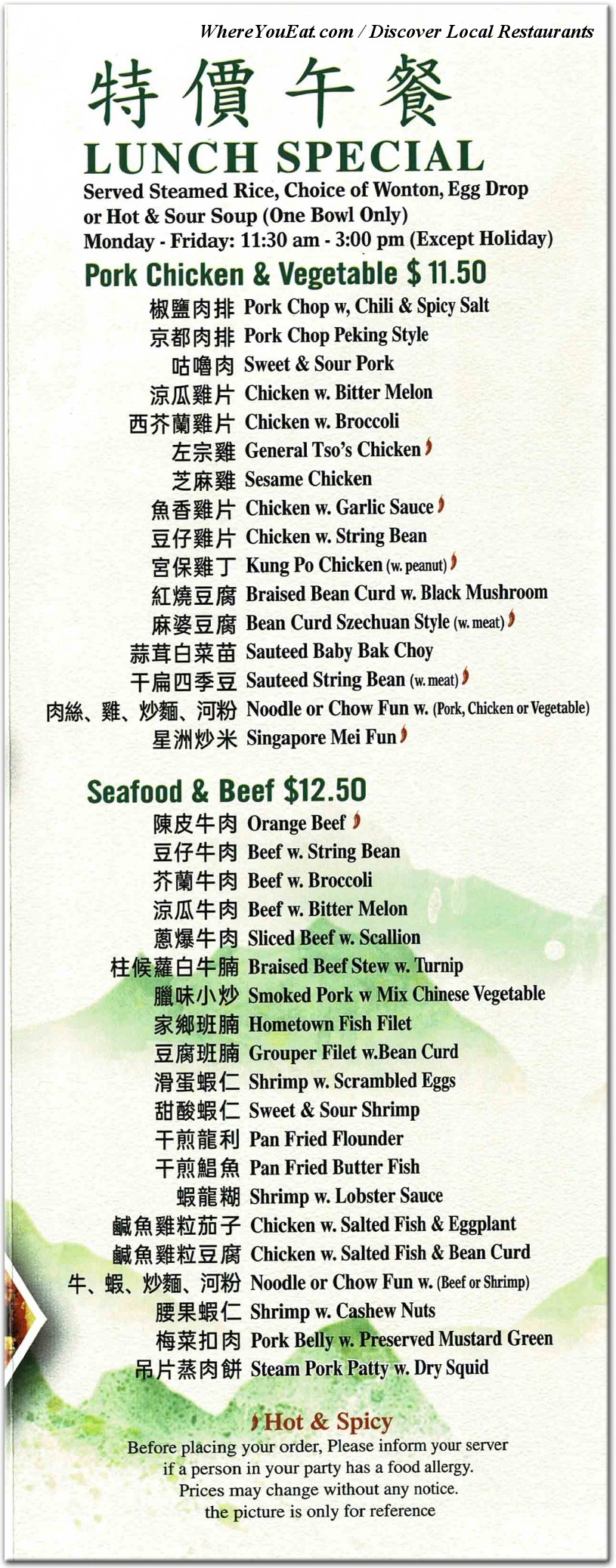 menu image