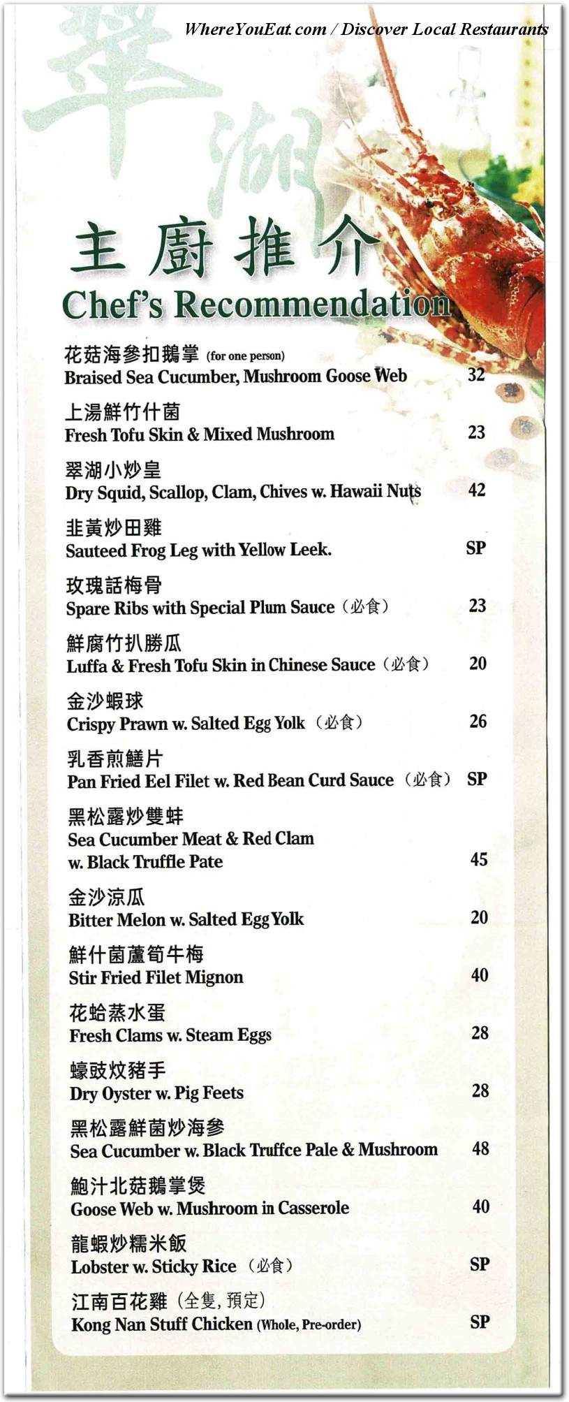 menu image