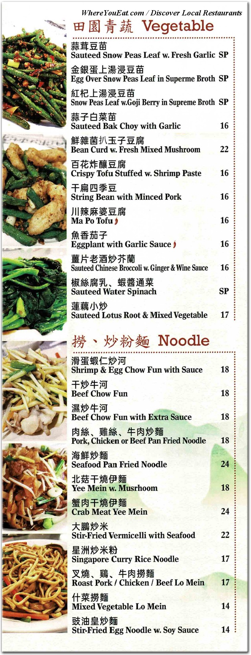 menu image