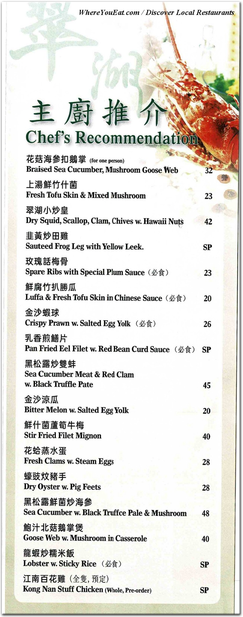 menu image