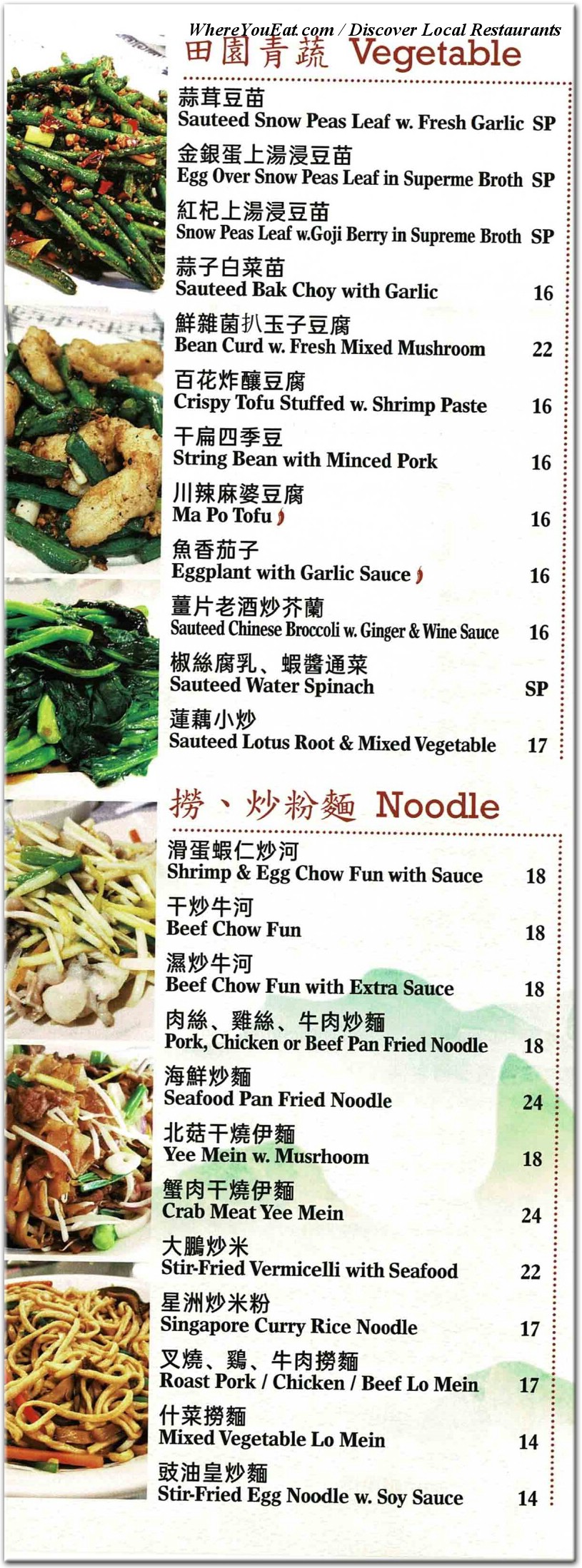 menu image