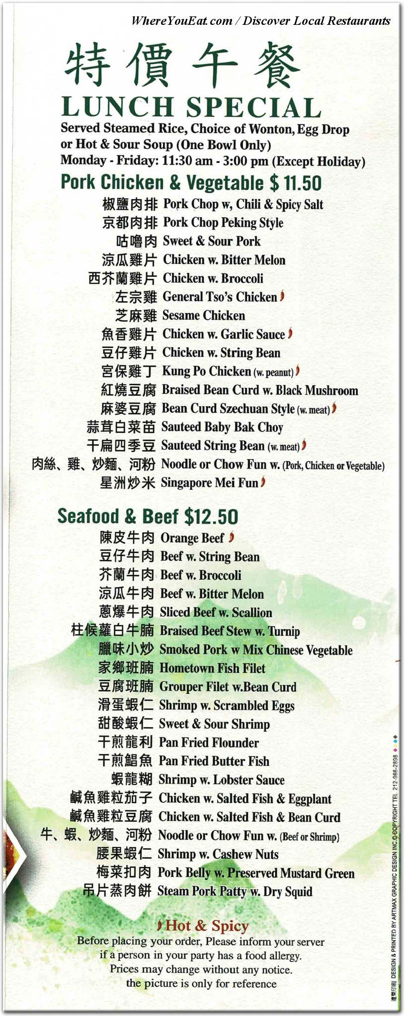 menu image