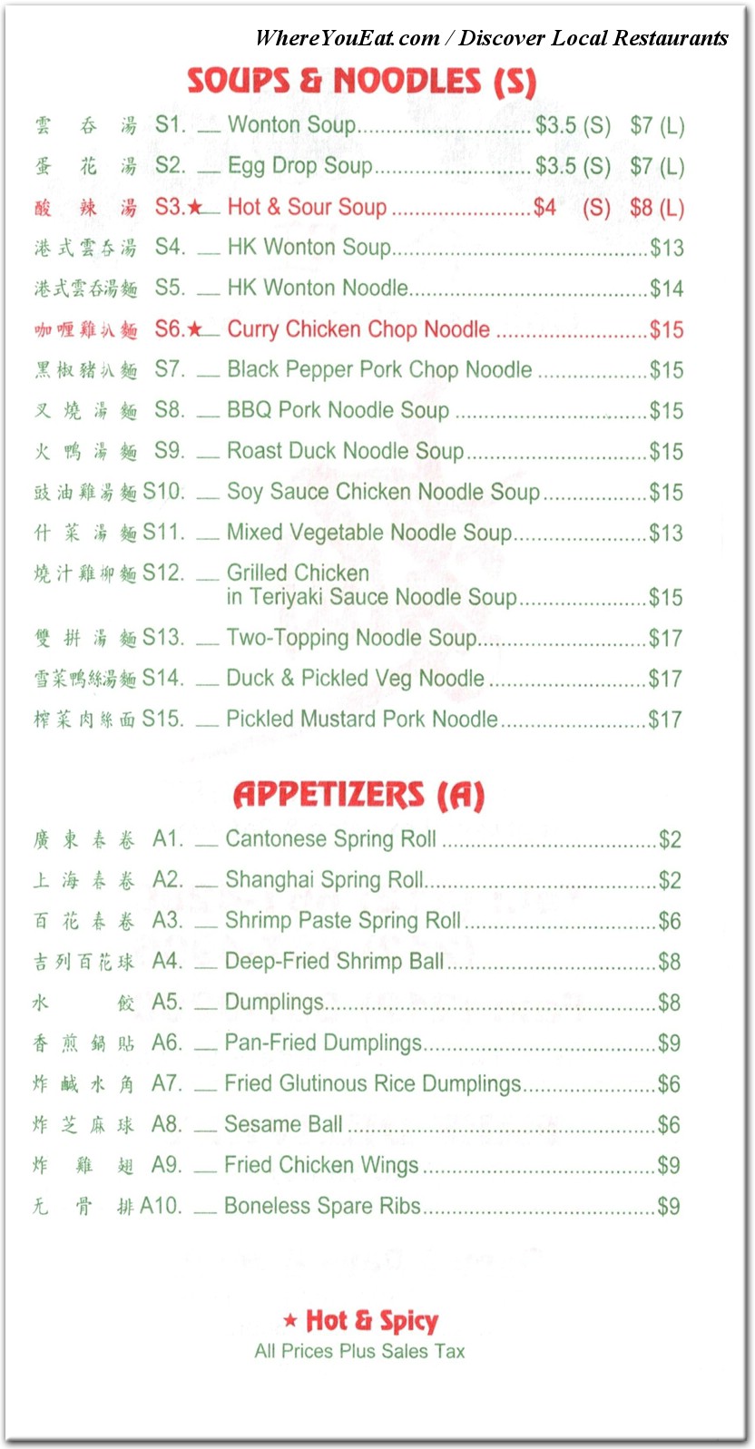 menu image