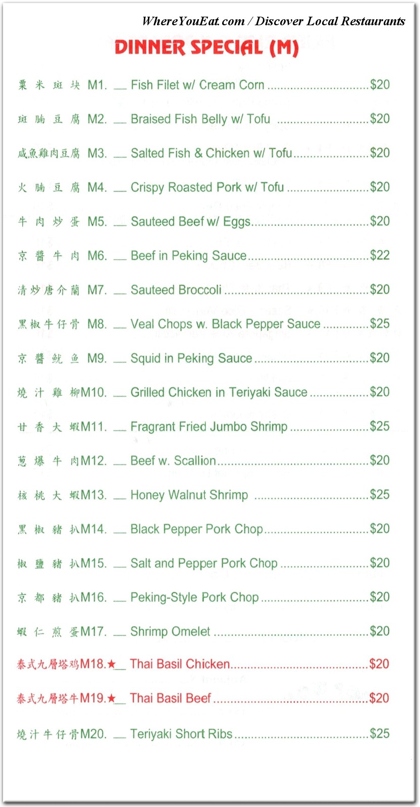 menu image