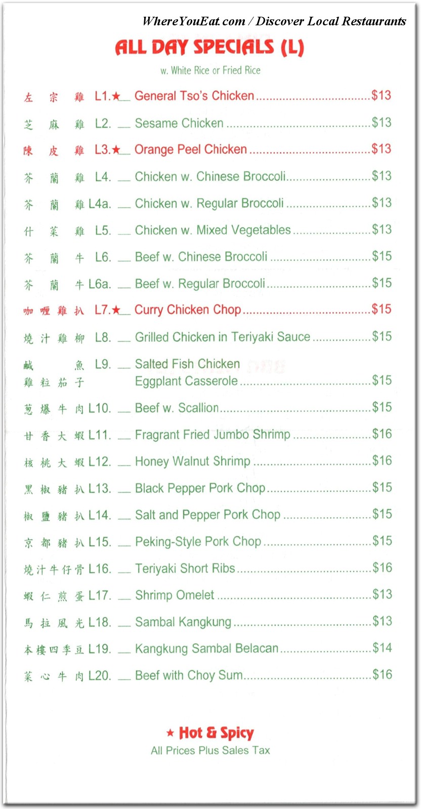 menu image