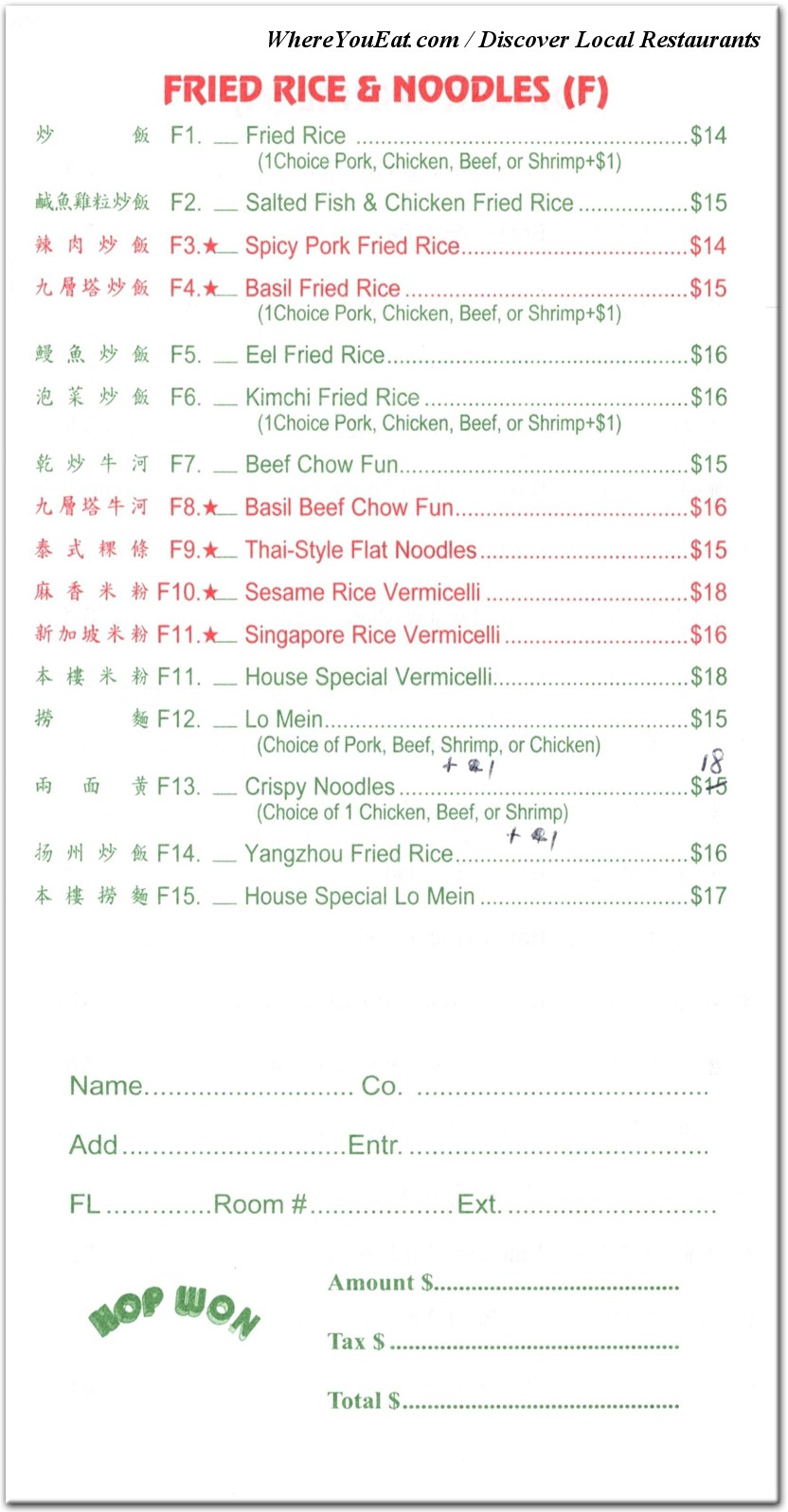 menu image