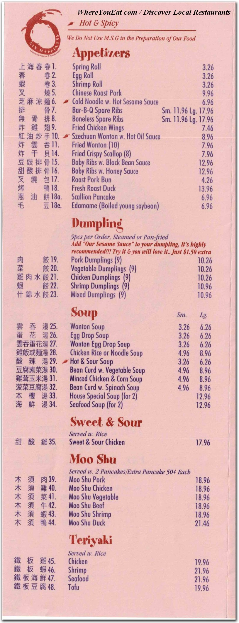 menu image