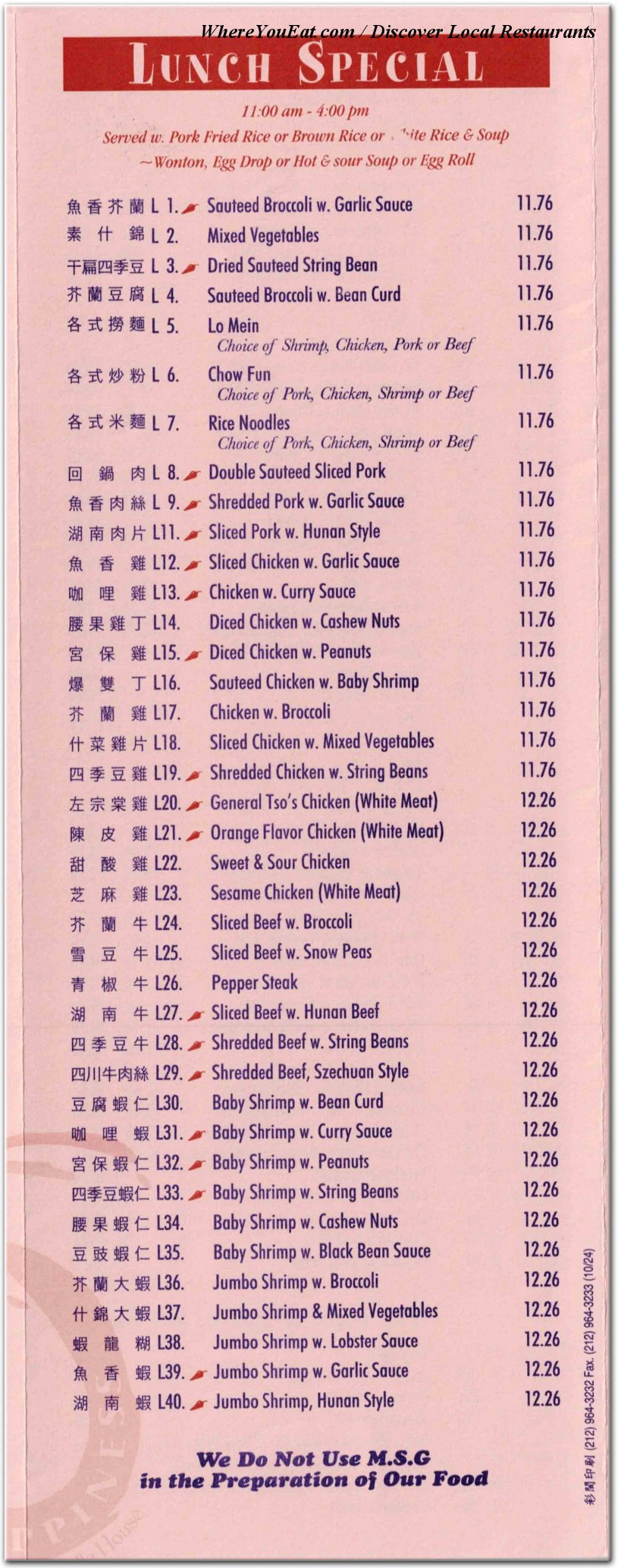 menu image