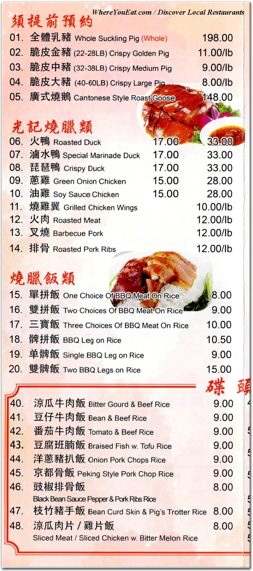 menu image