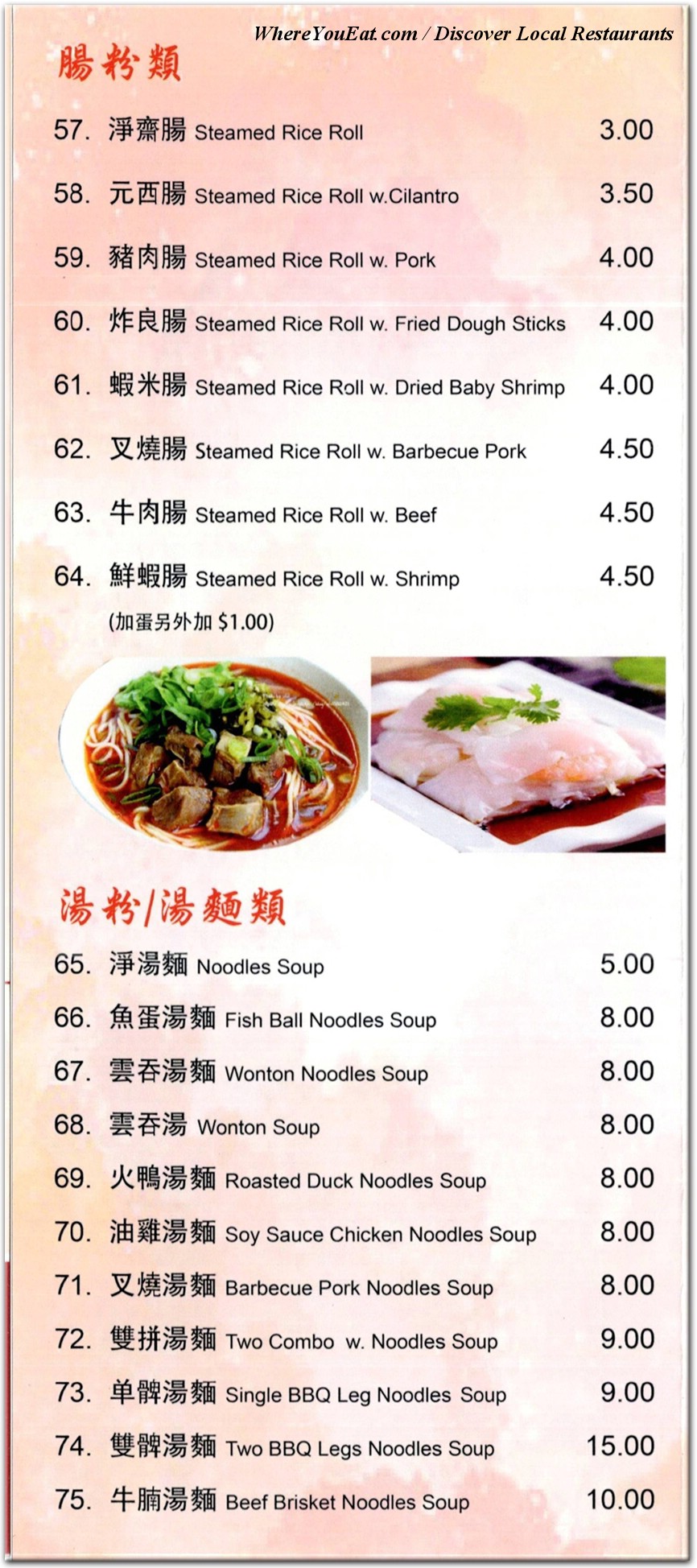 menu image