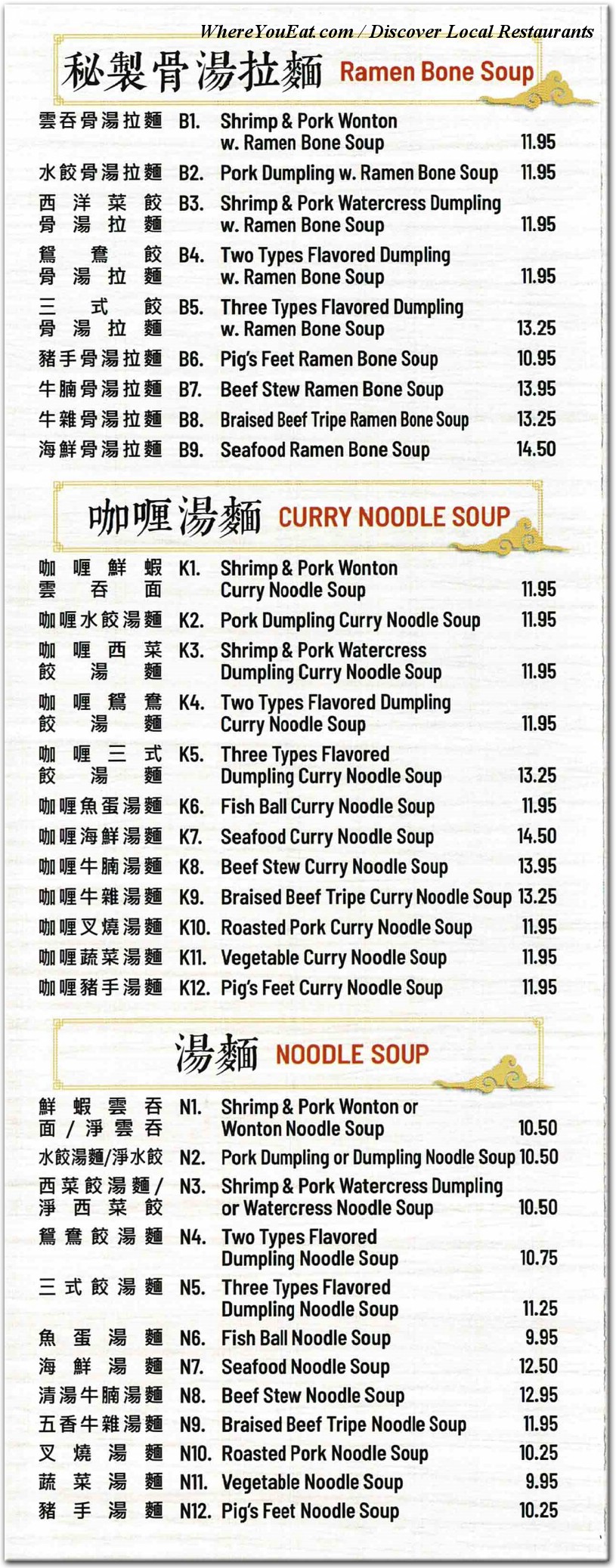 menu image