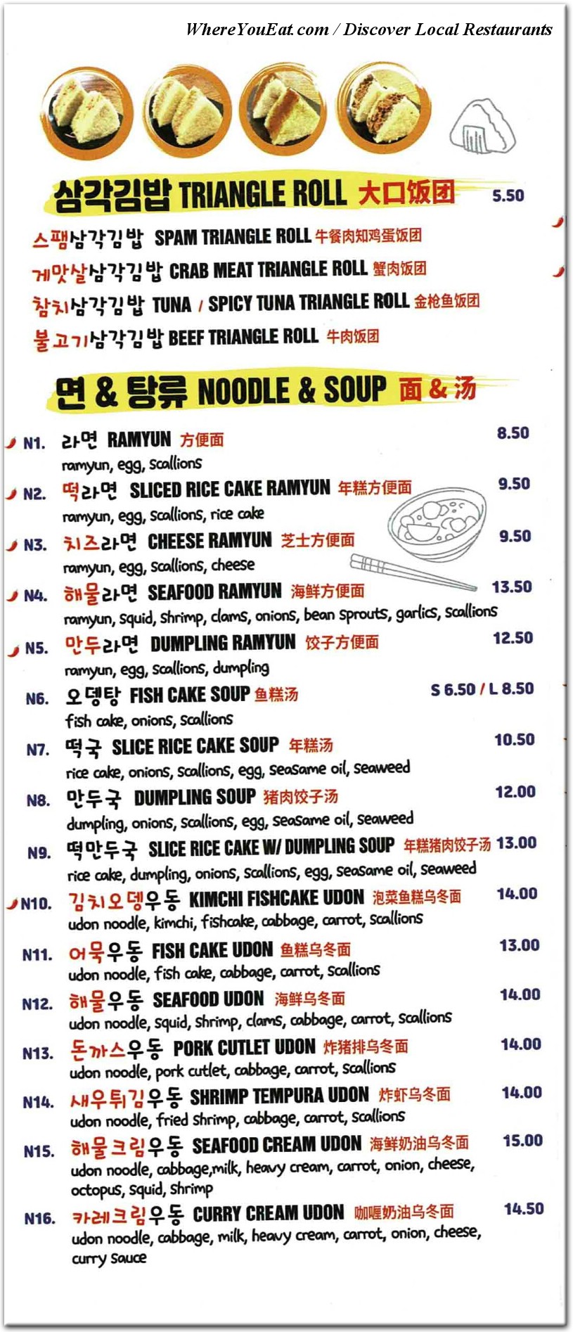 menu image