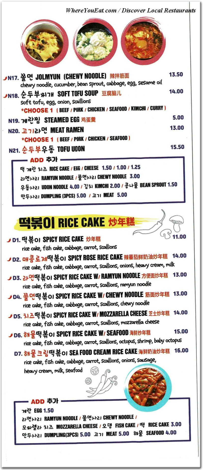 menu image