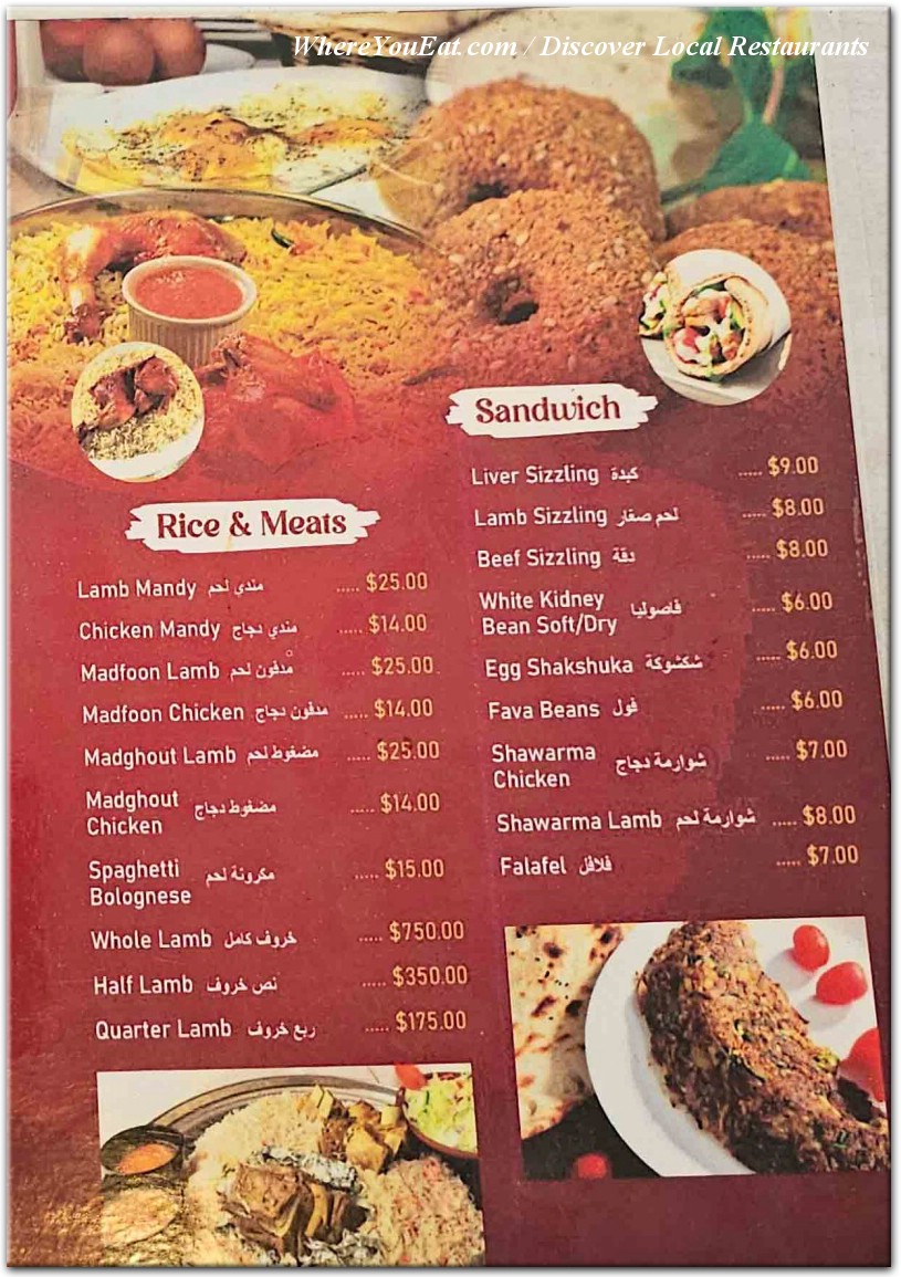 menu image