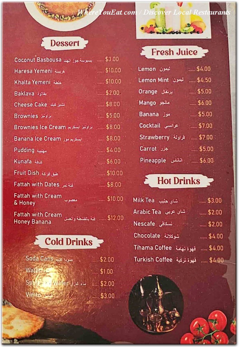 menu image