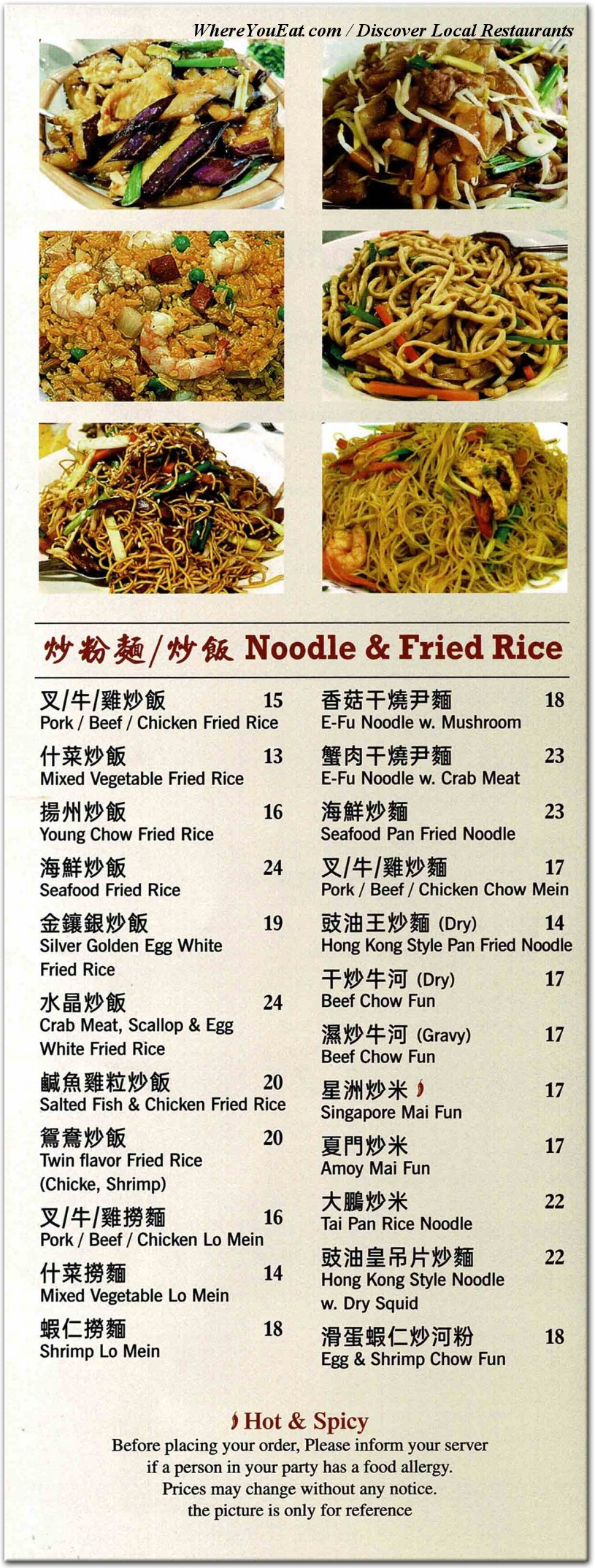 menu image