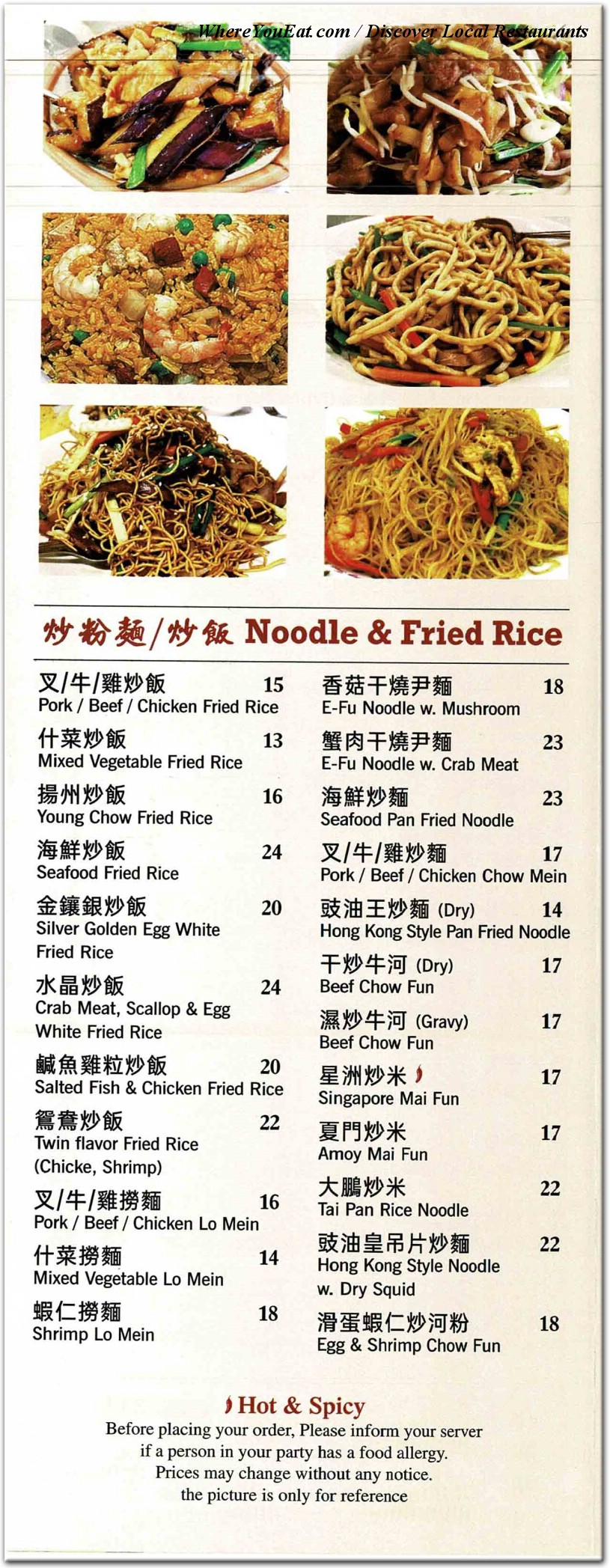 menu image