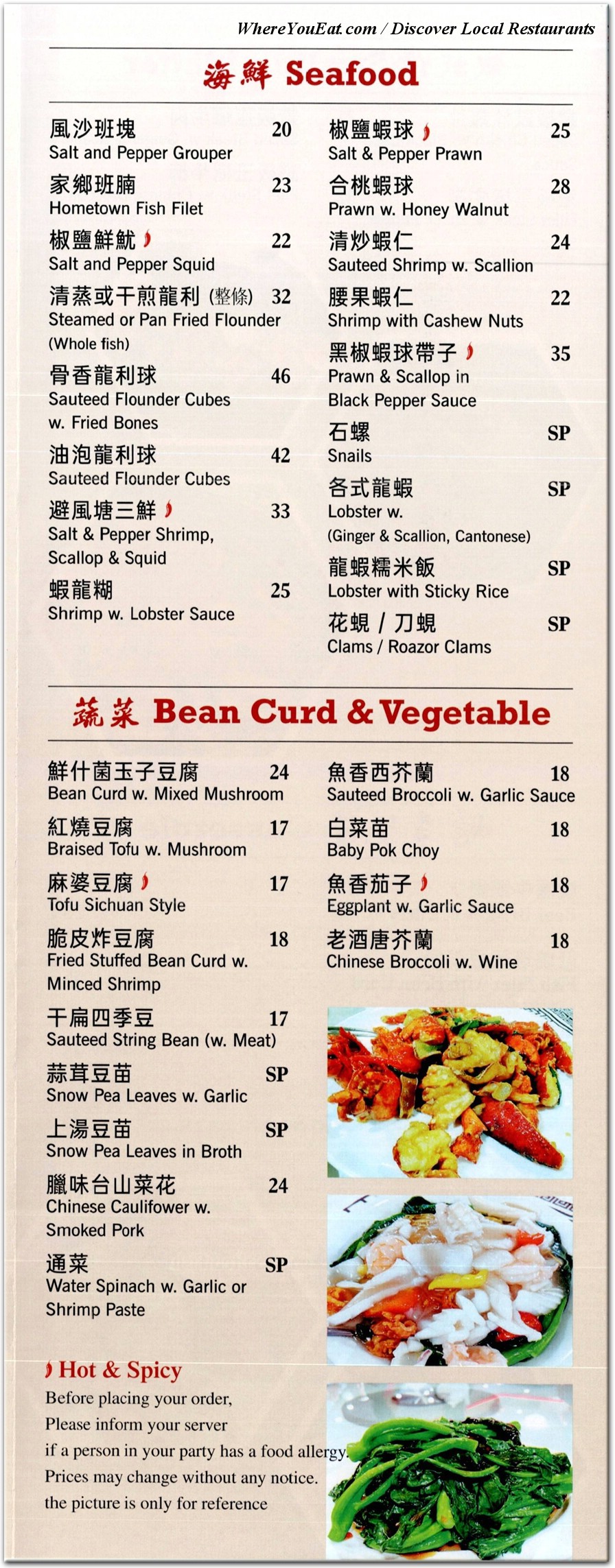 menu image