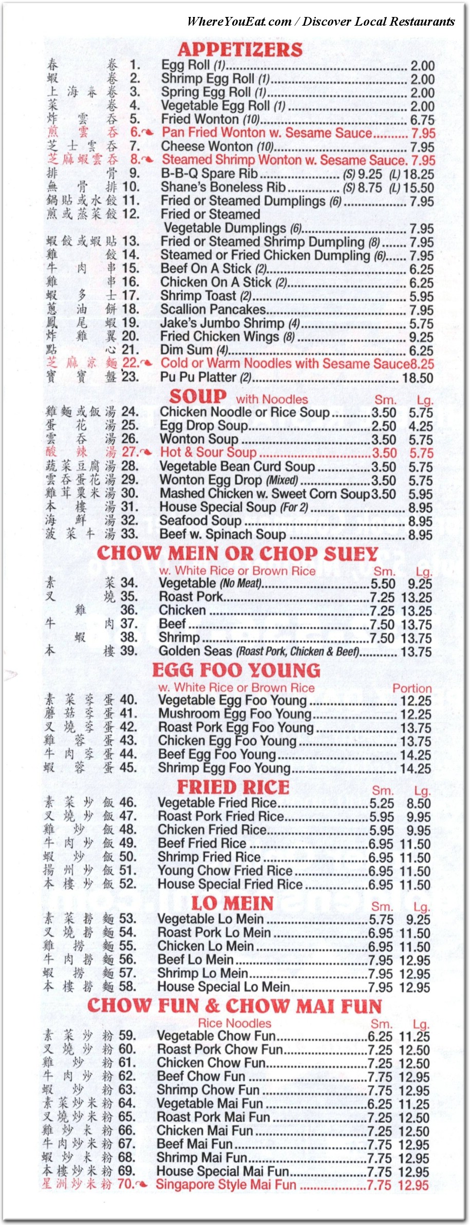 menu image