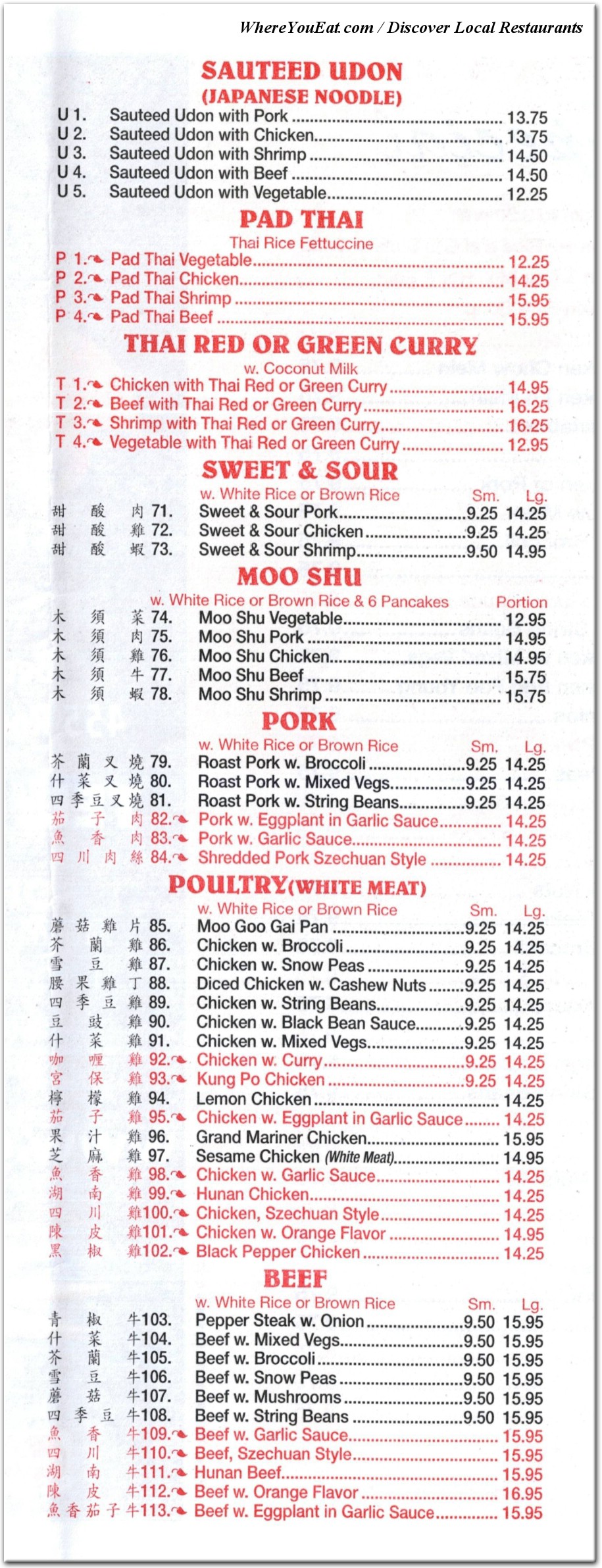 menu image