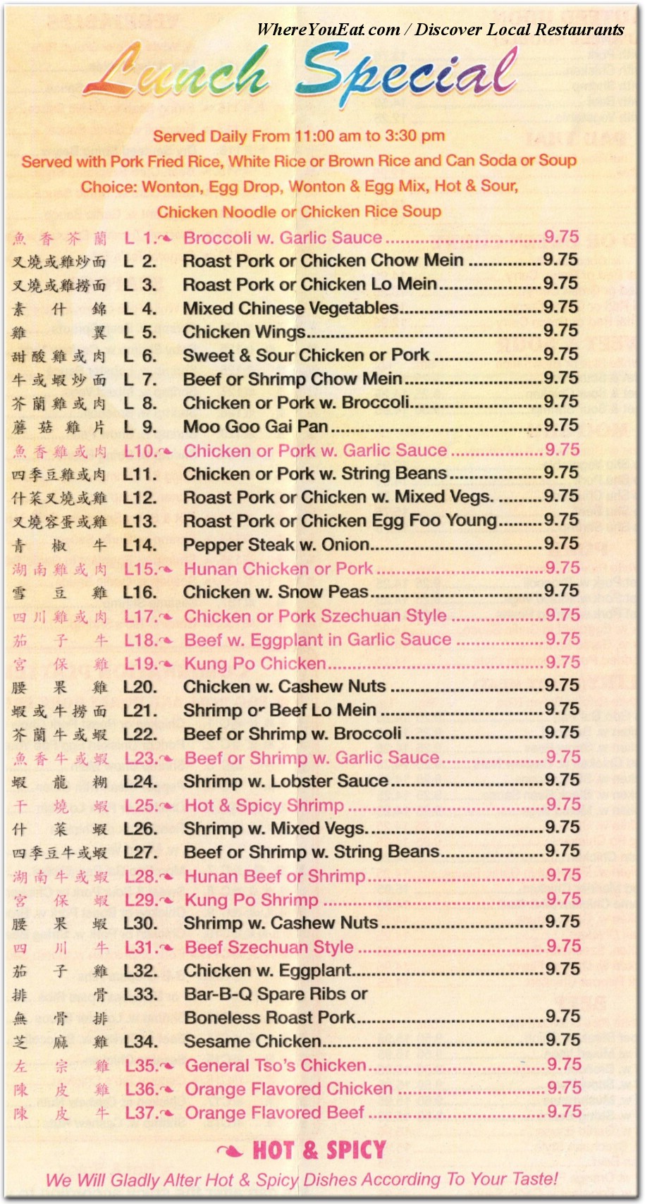 menu image