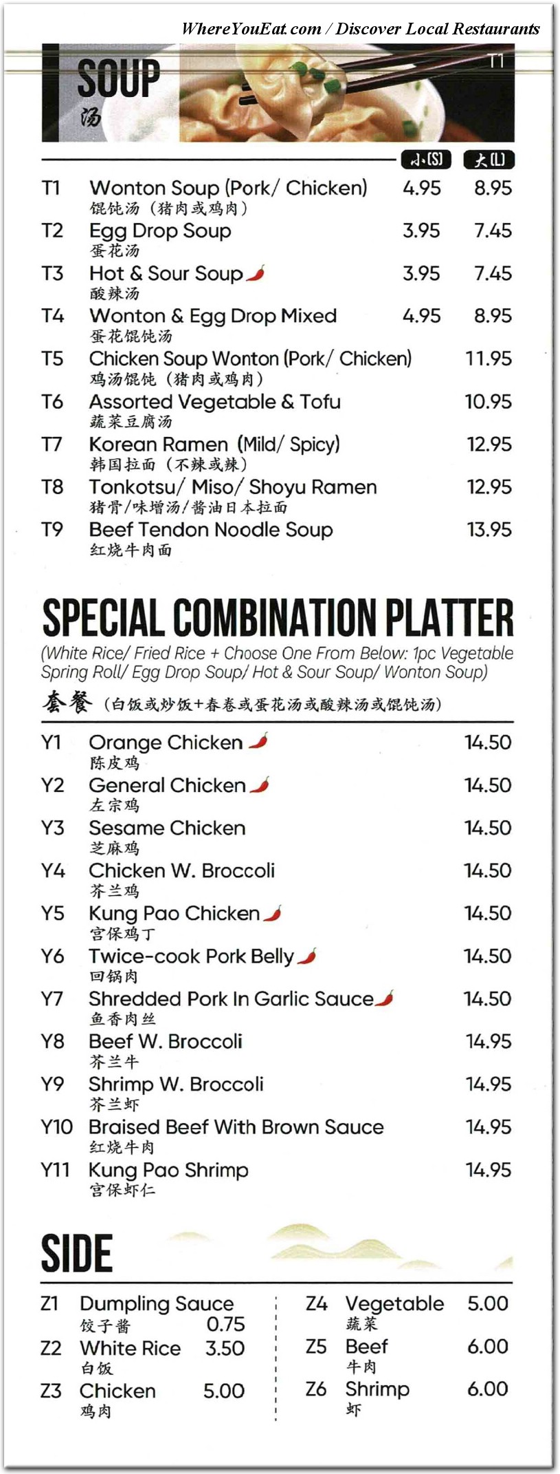 menu image