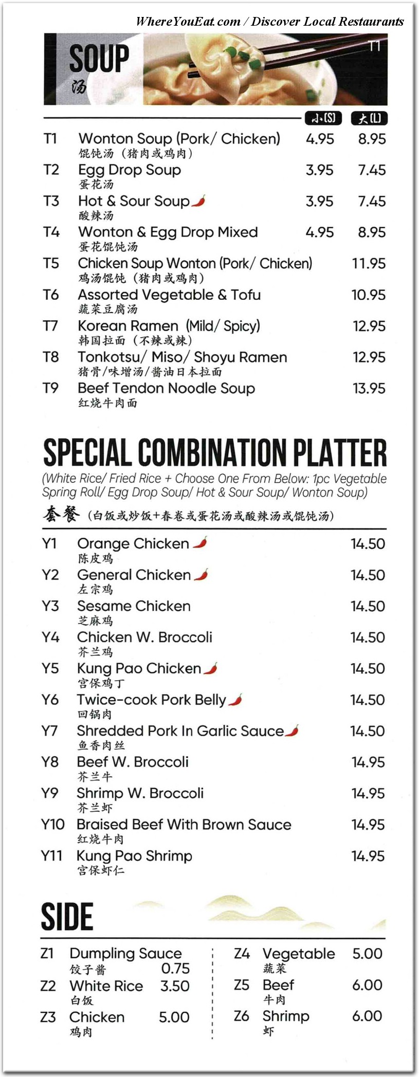 menu image