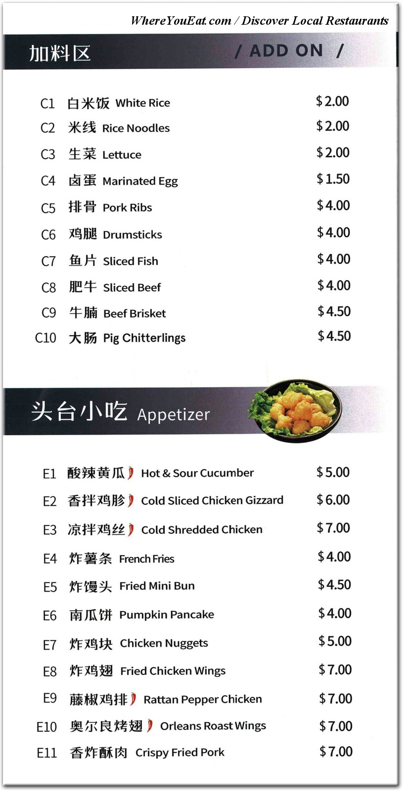 menu image