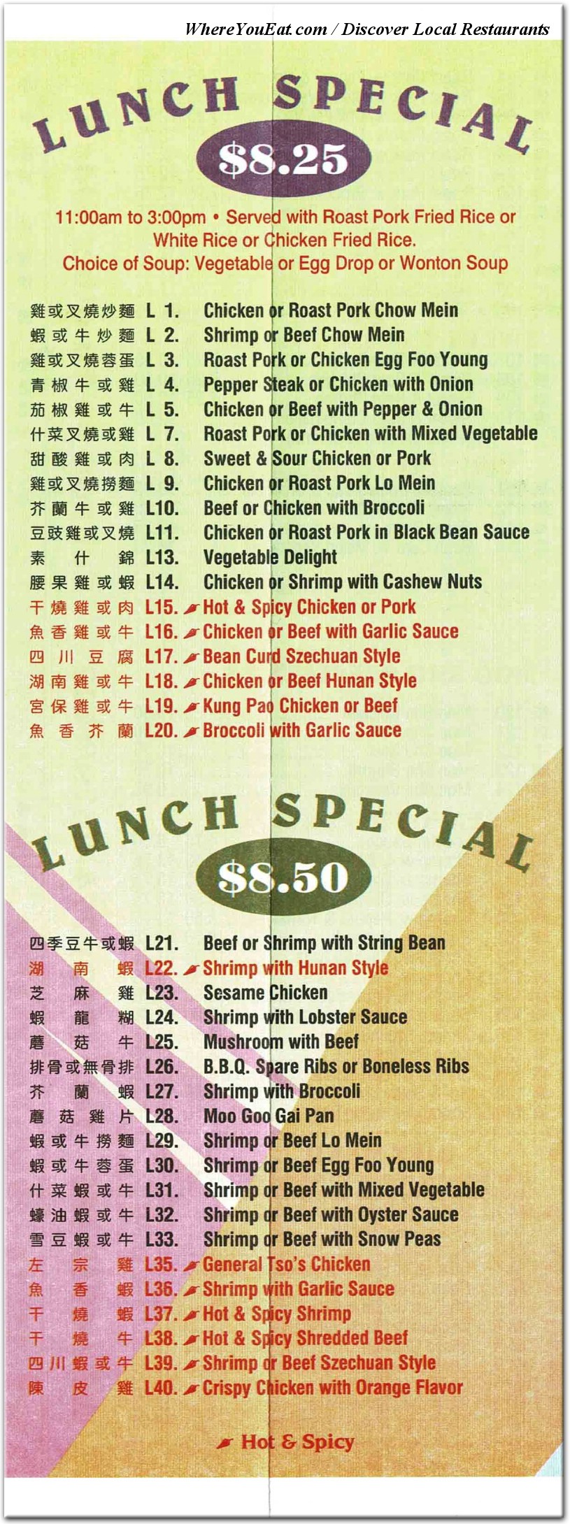 menu image