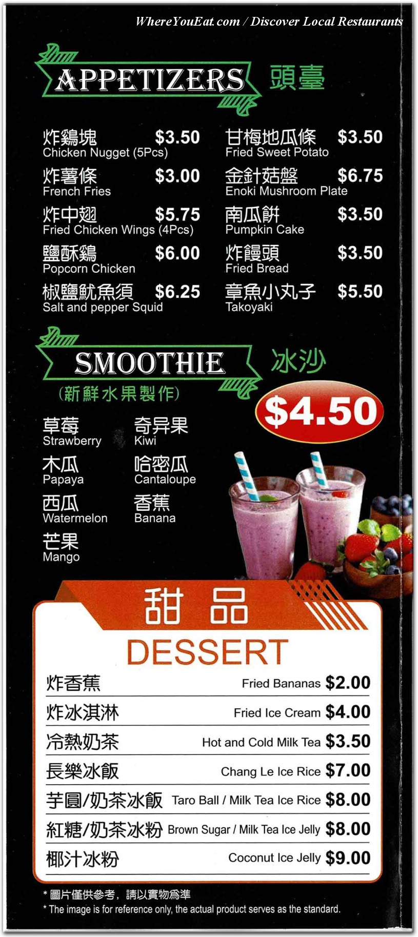 menu image