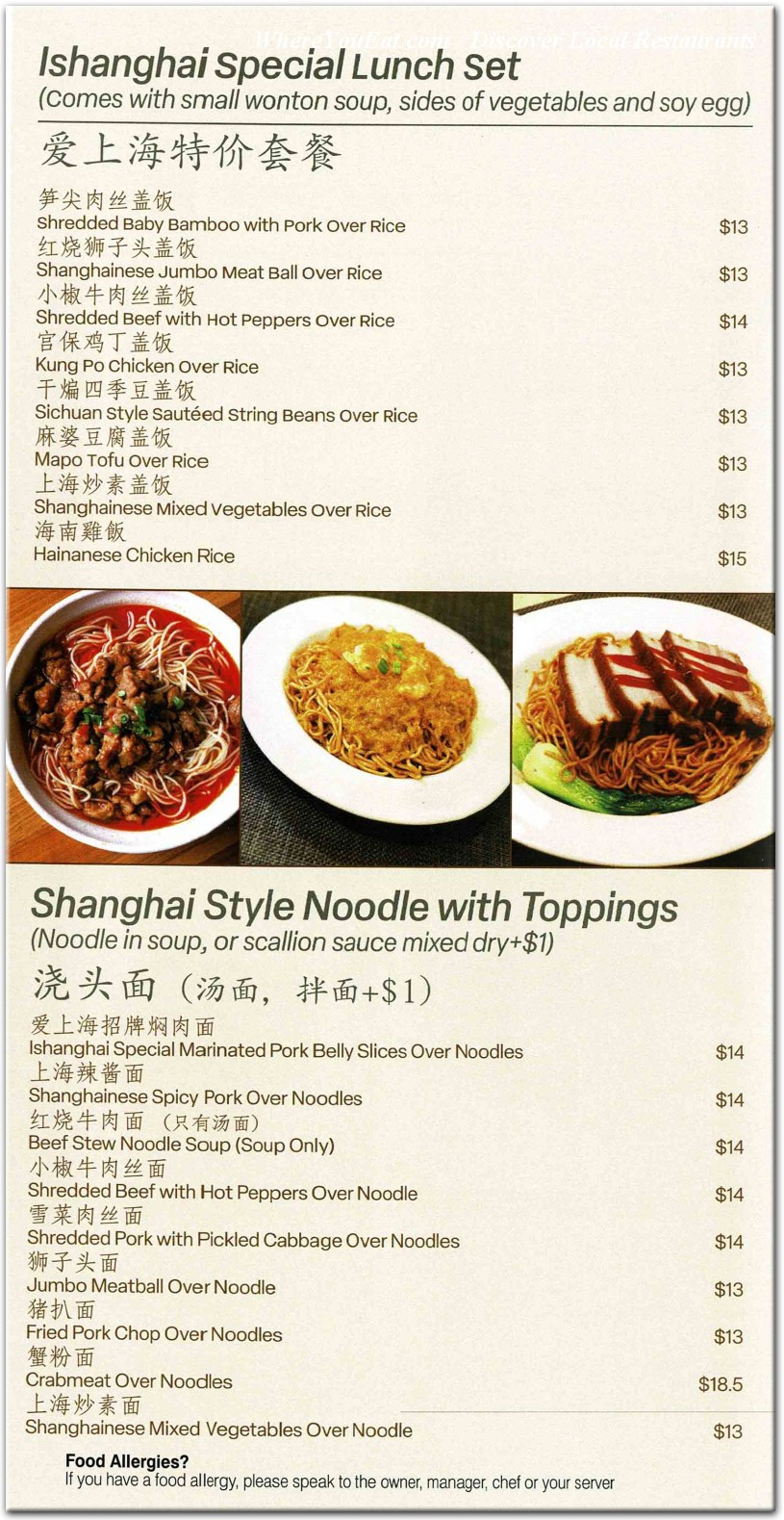 menu image