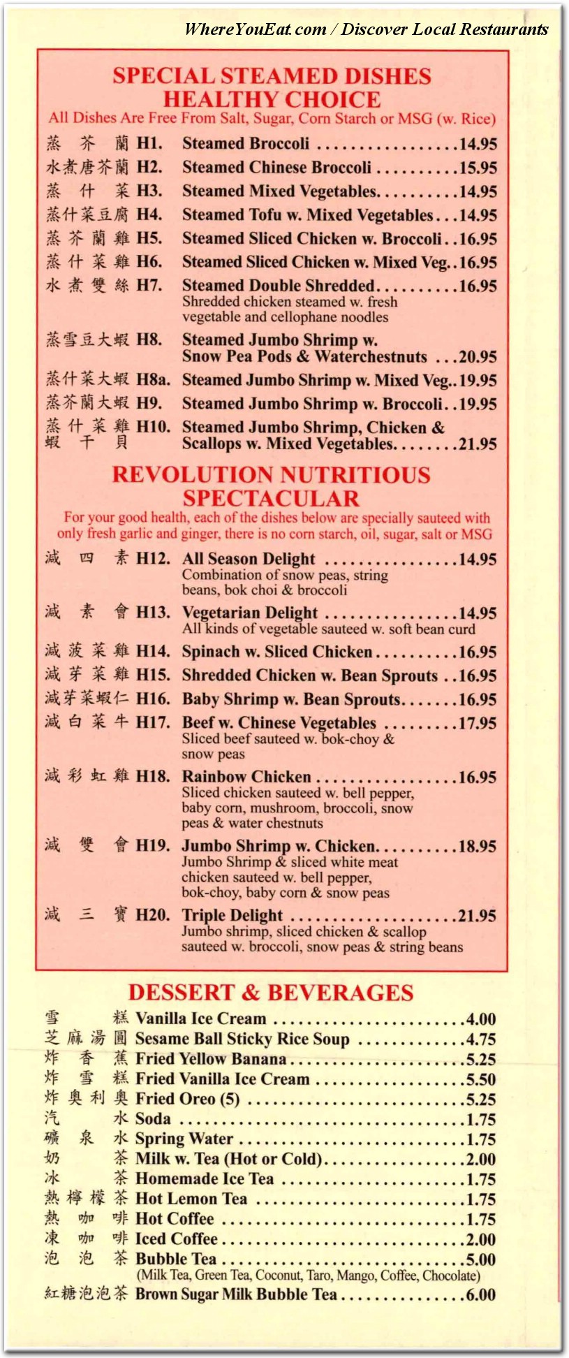 menu image