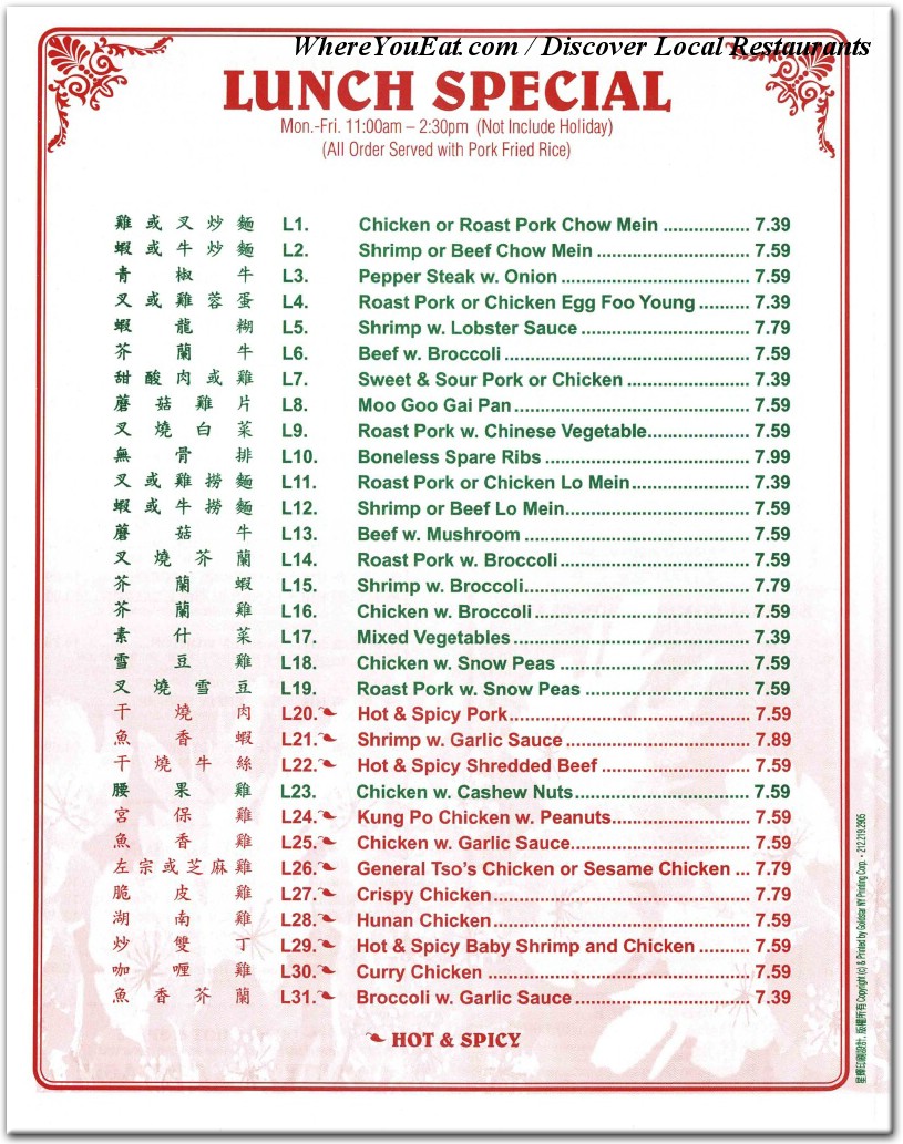 menu image