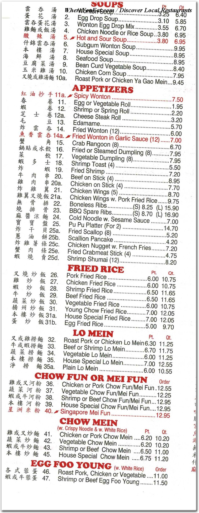 menu image