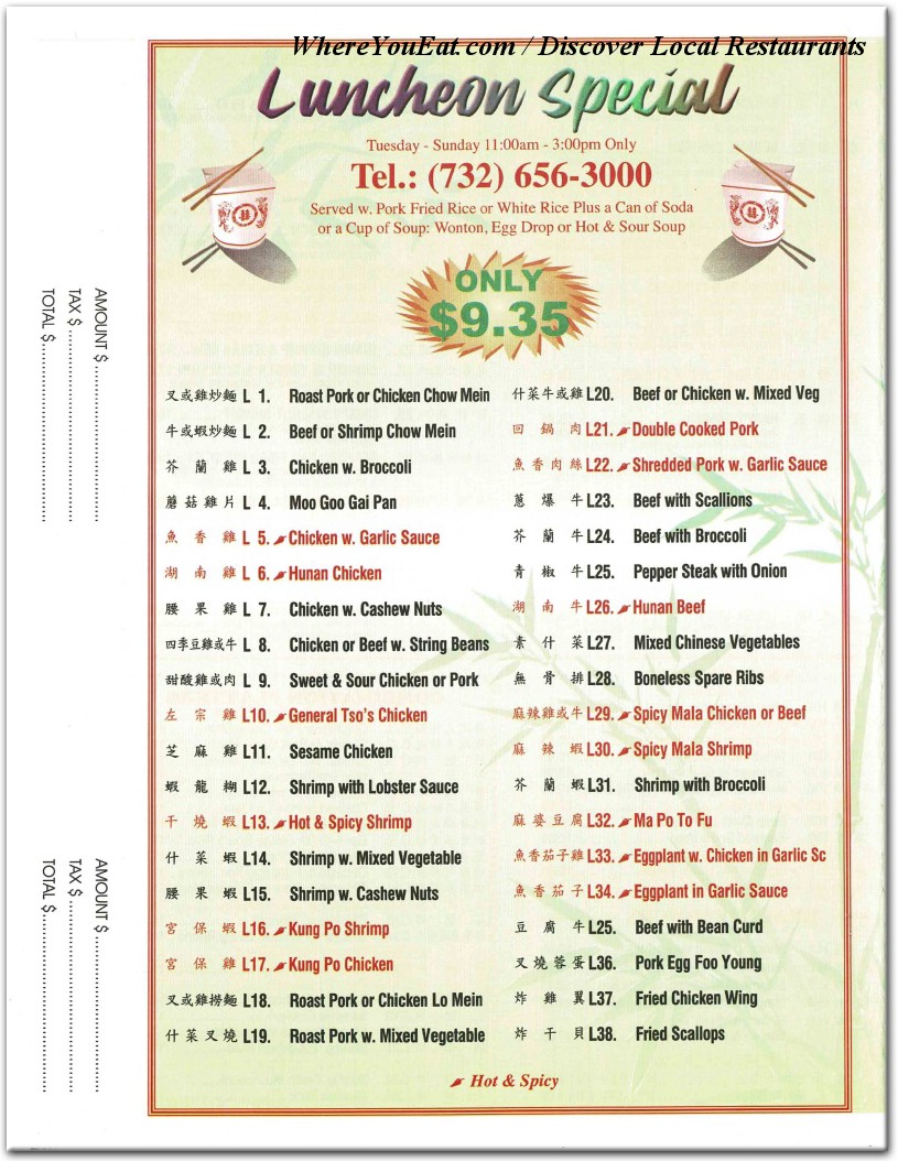 menu image