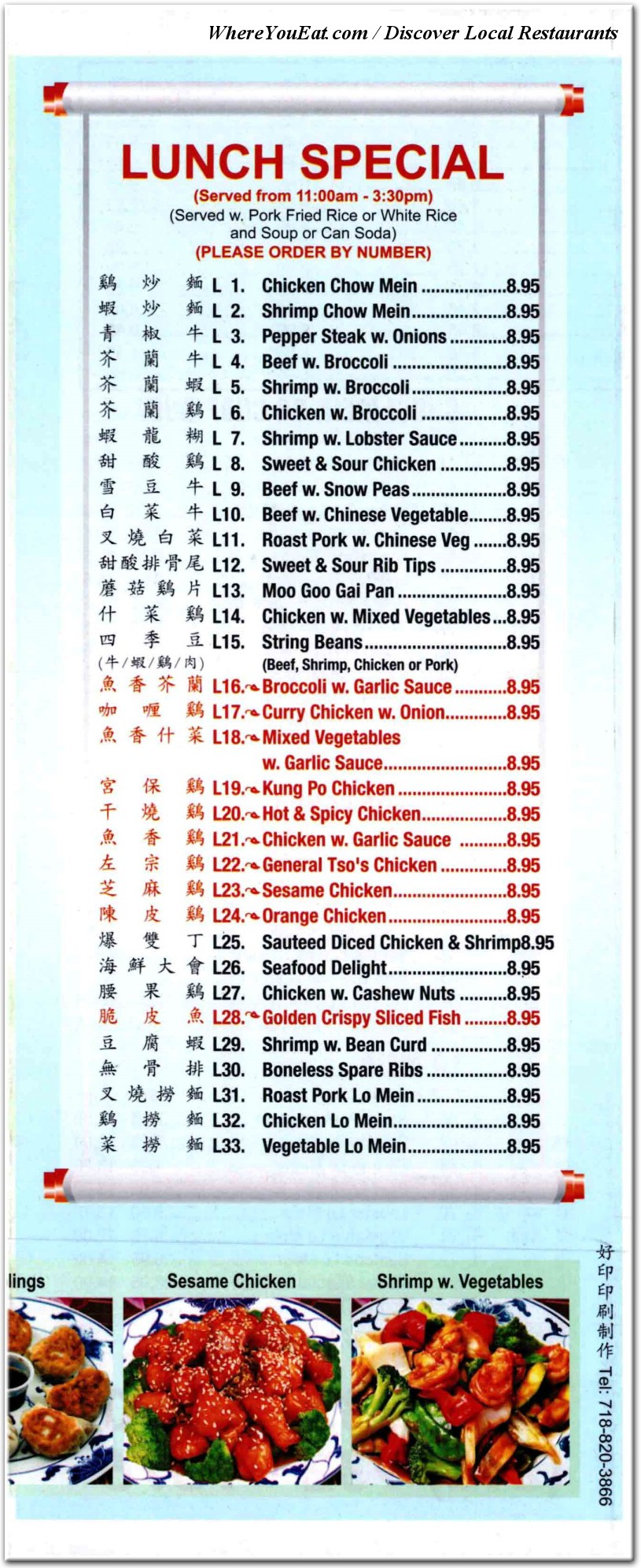 menu image