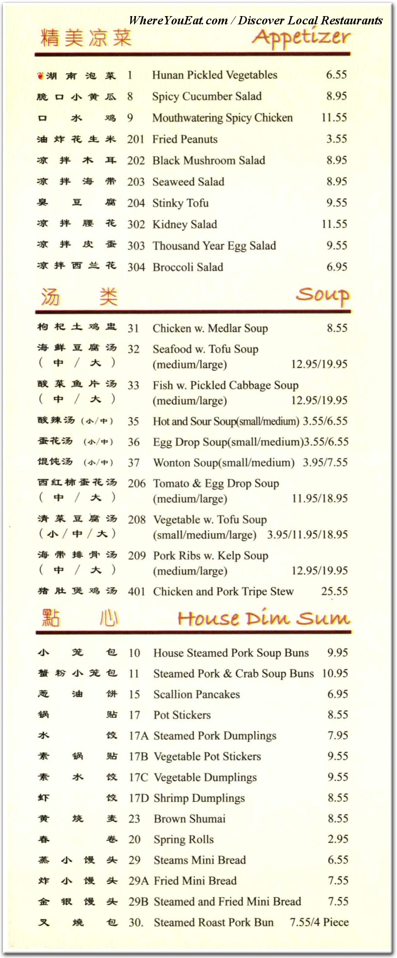 menu image