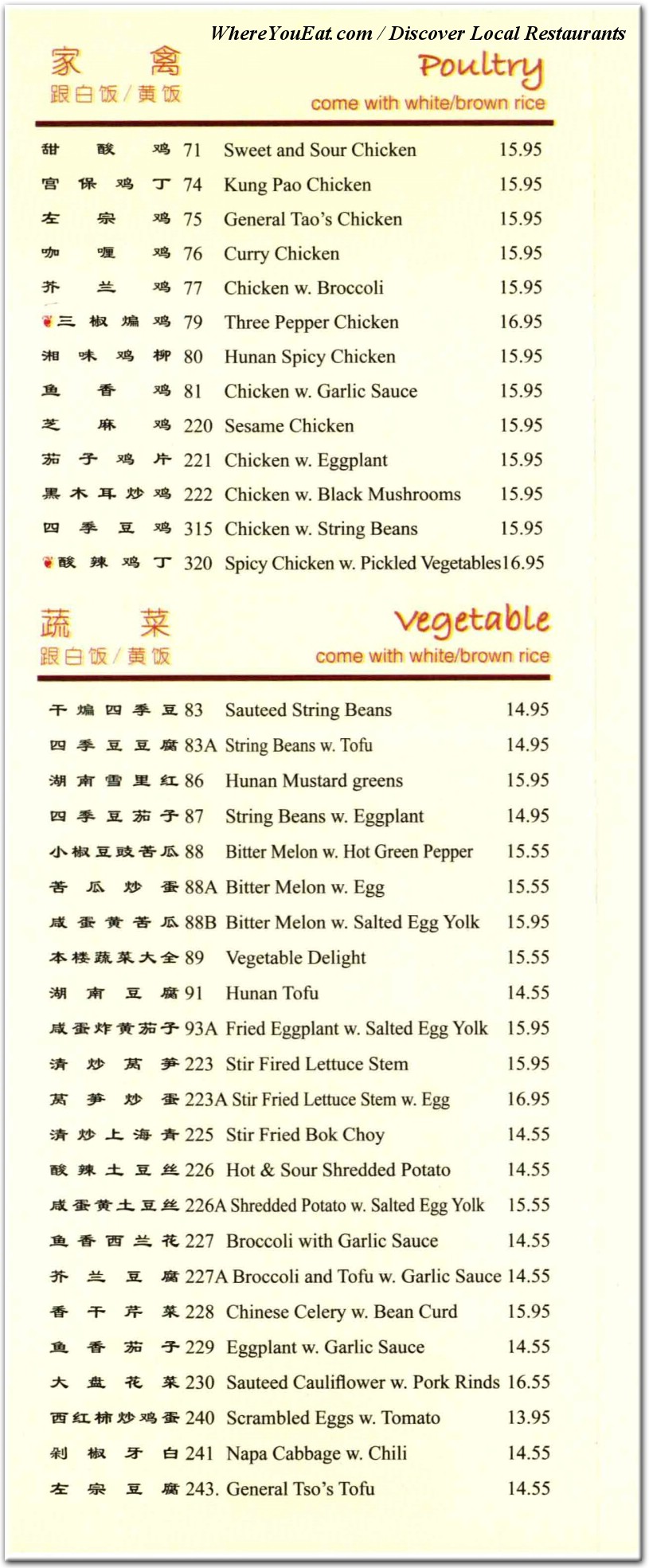 menu image