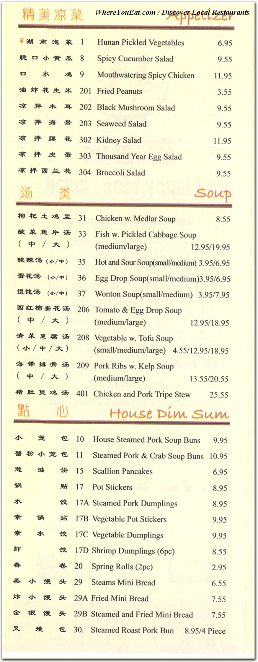 menu image