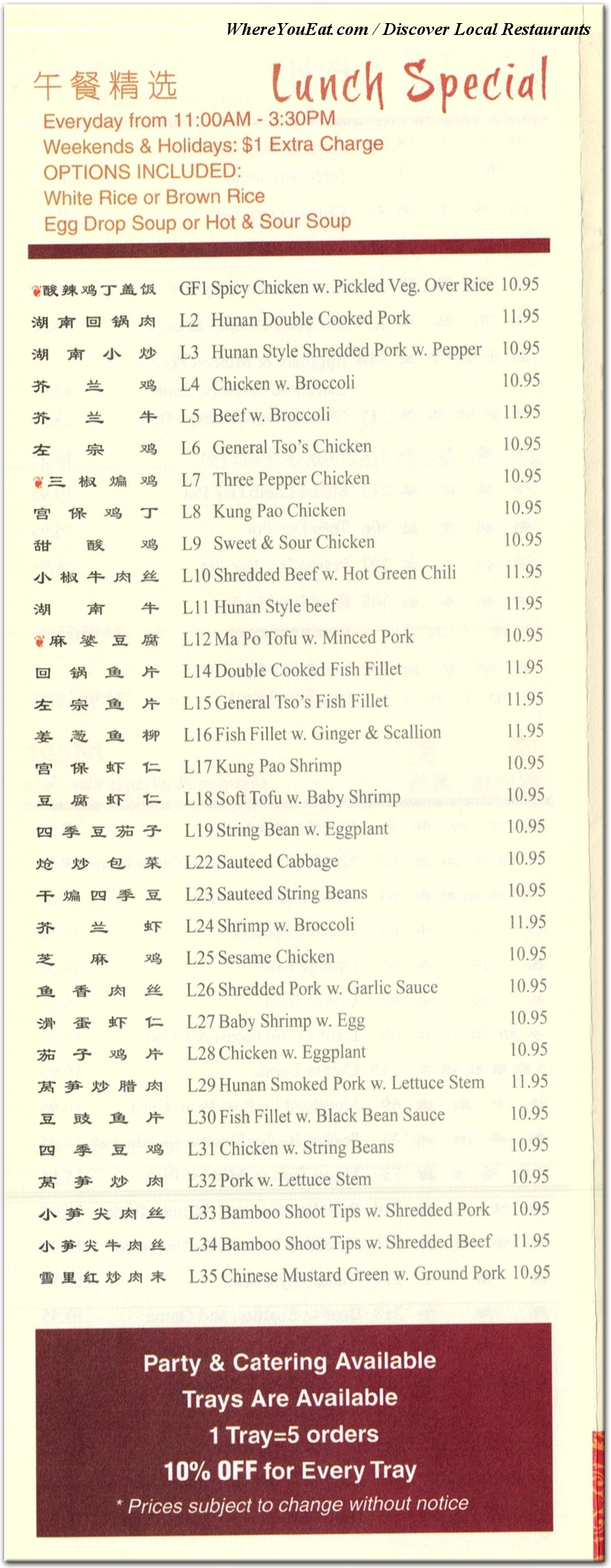 menu image