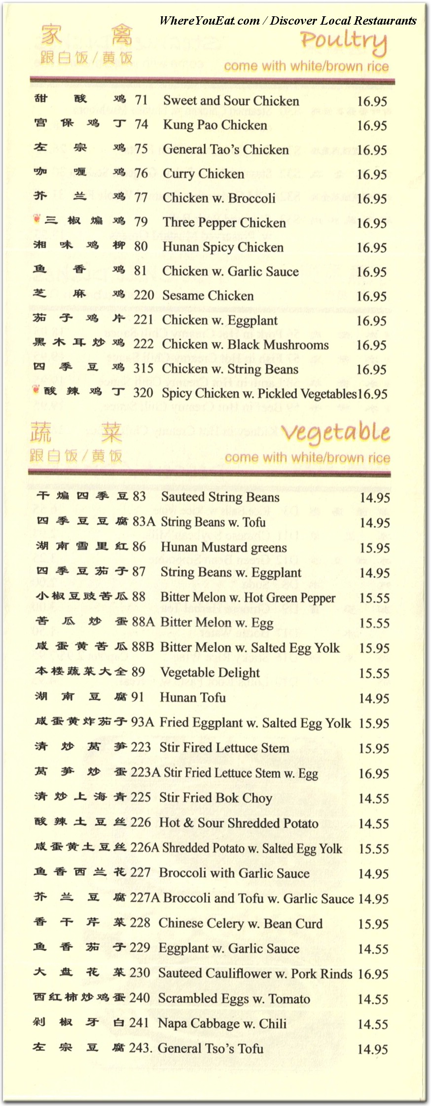 menu image