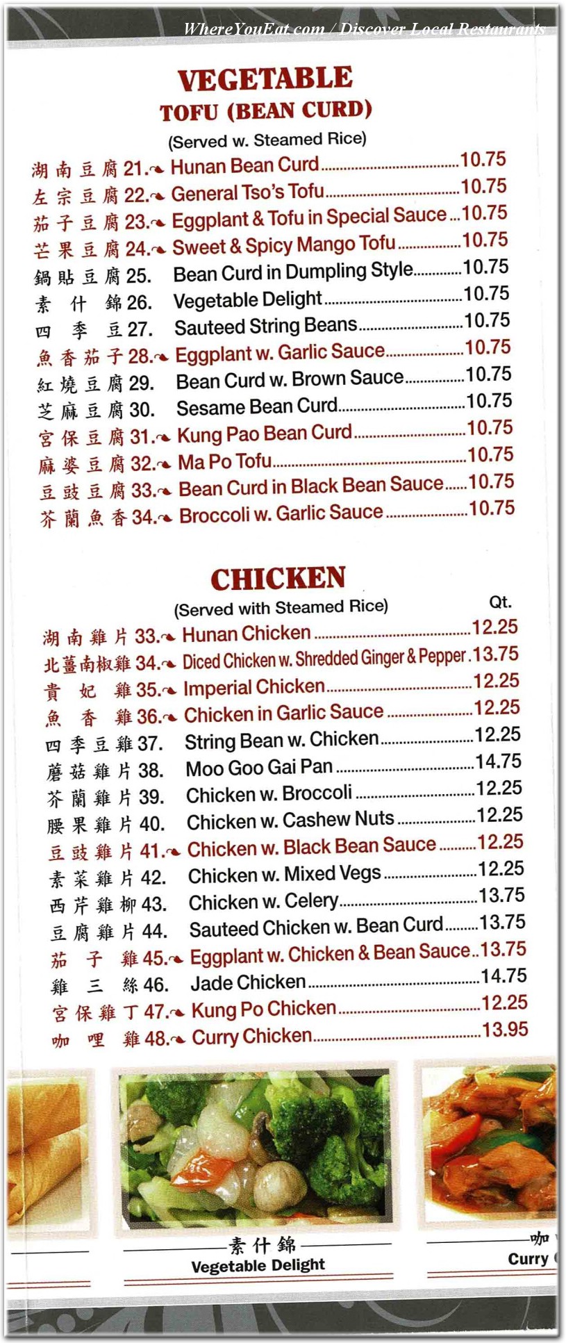 menu image