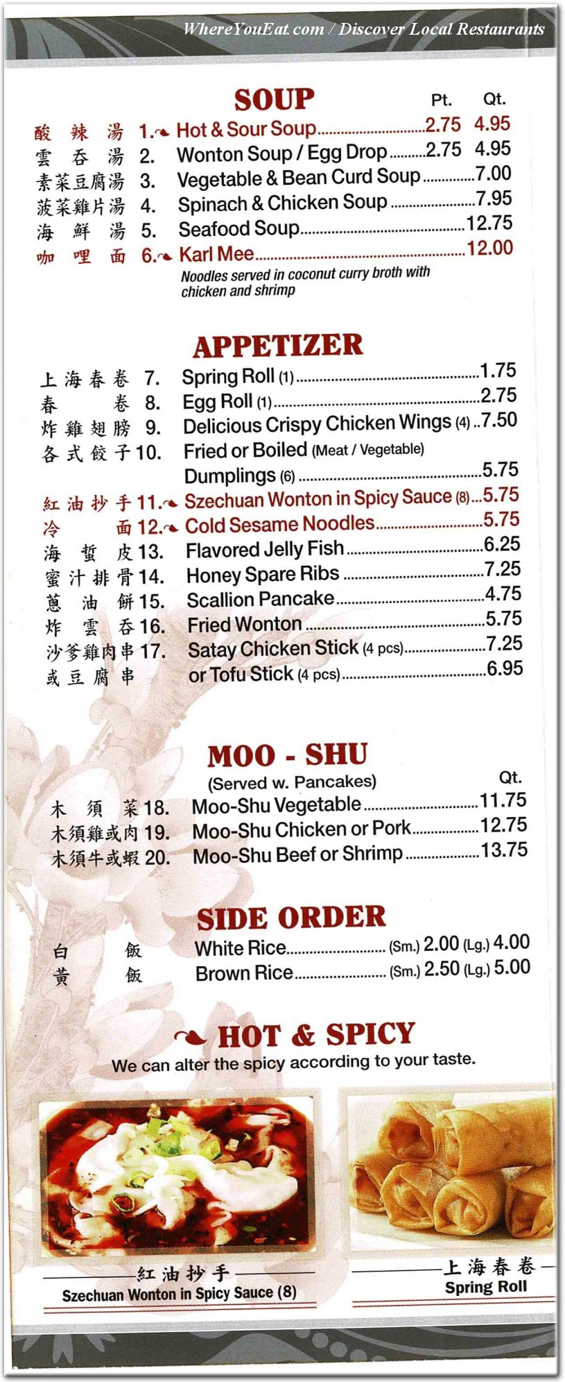 menu image