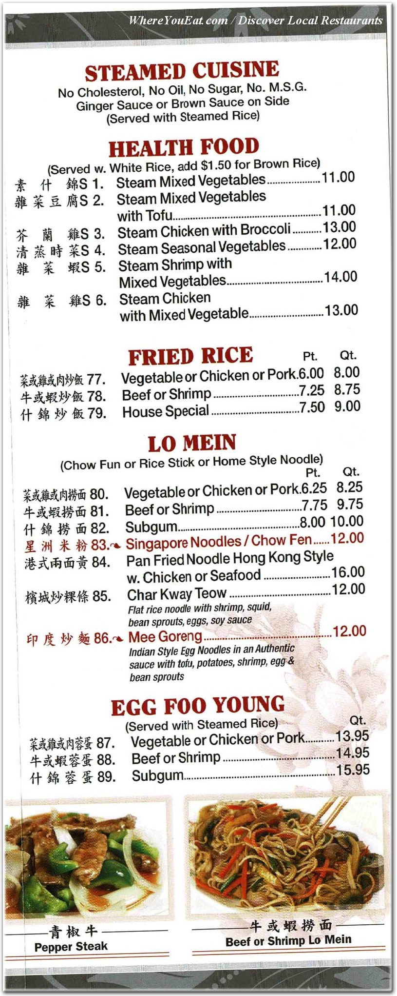 menu image