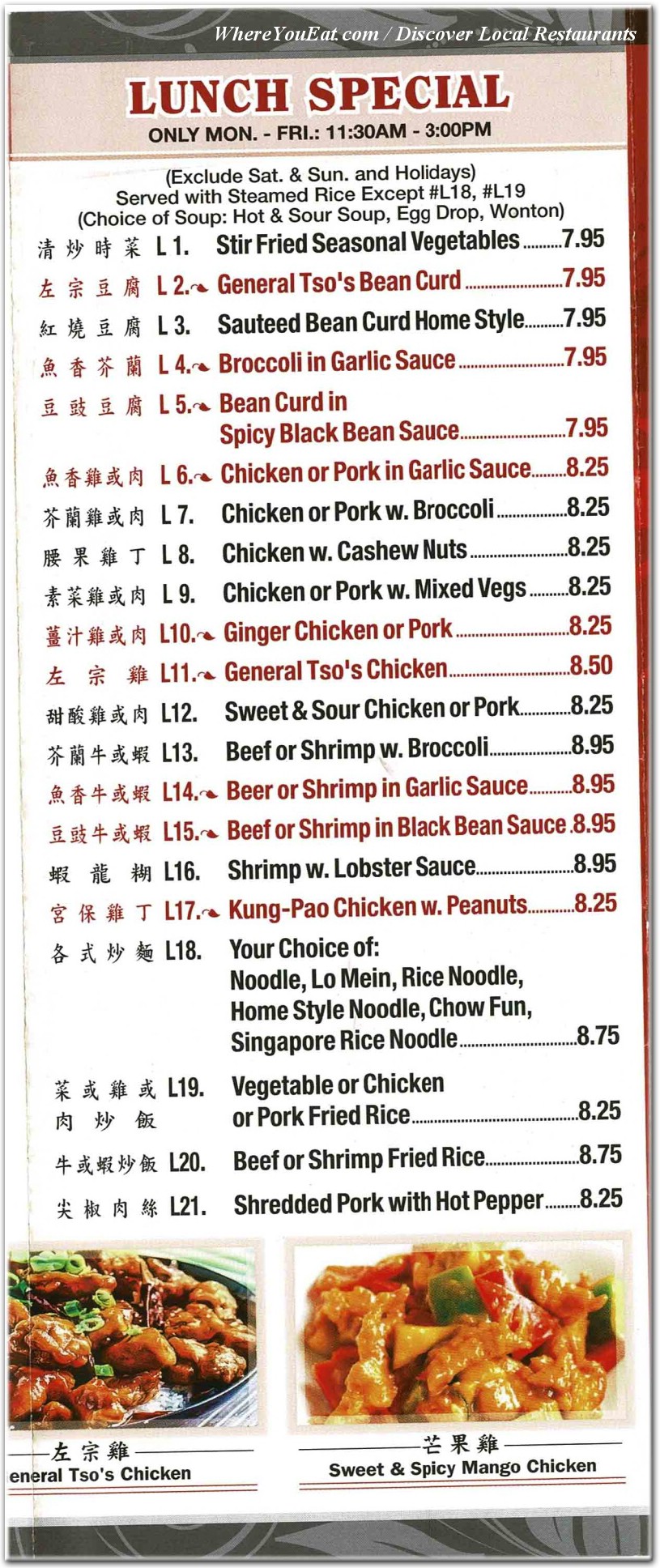 menu image