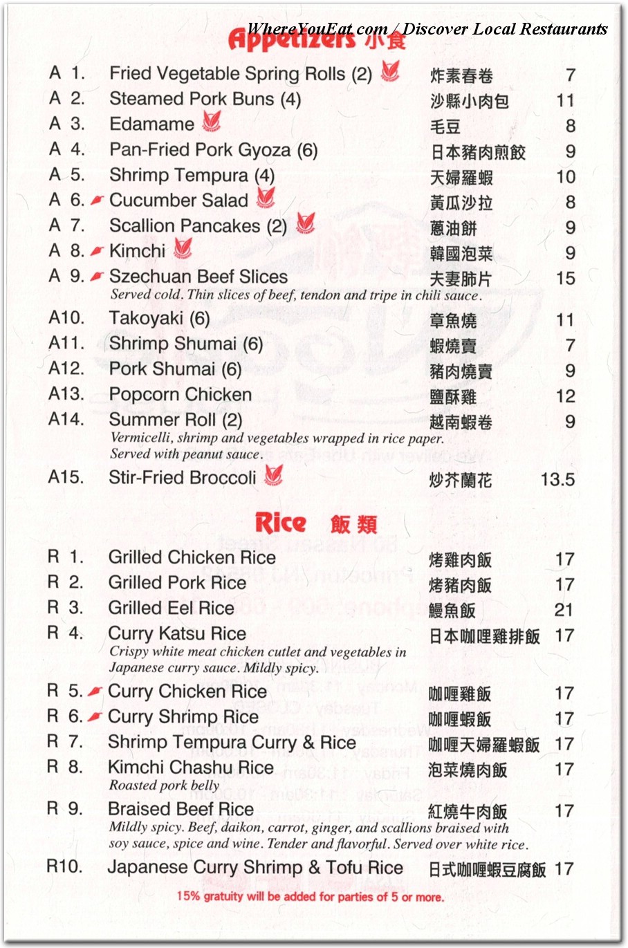 menu image