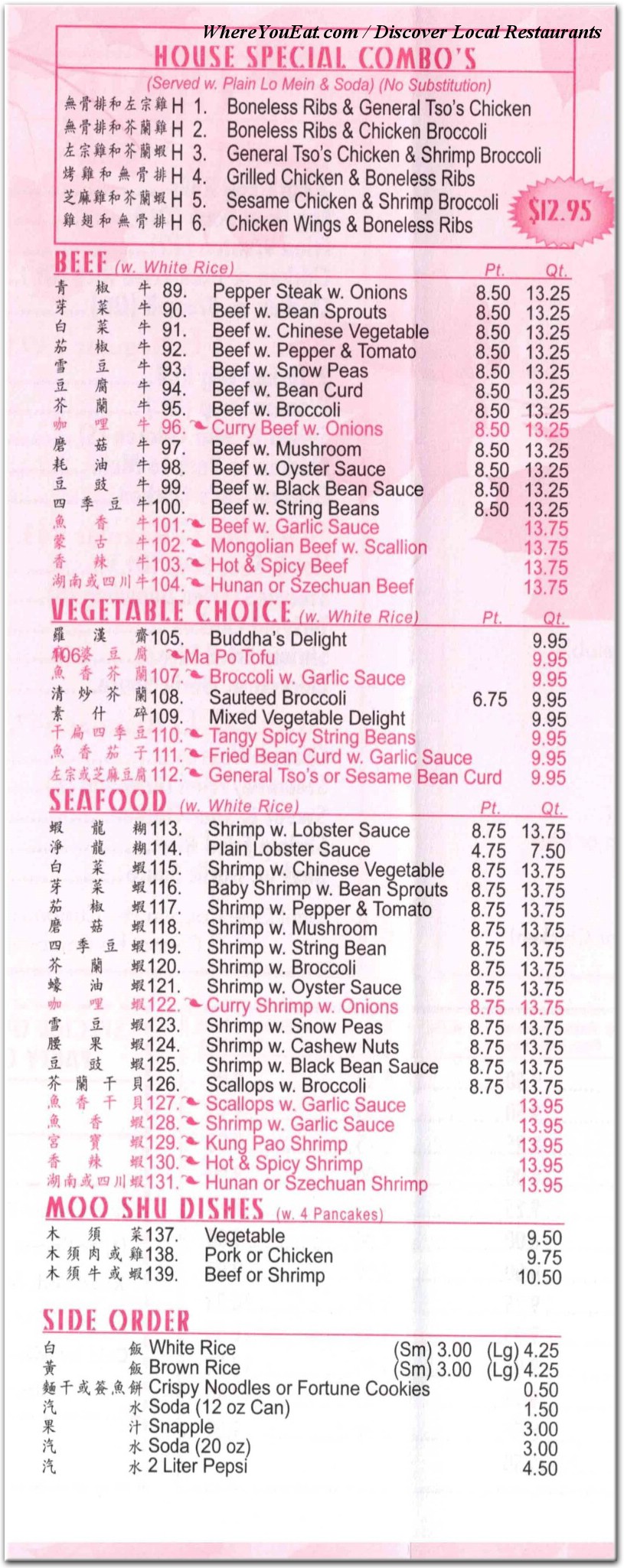 menu image