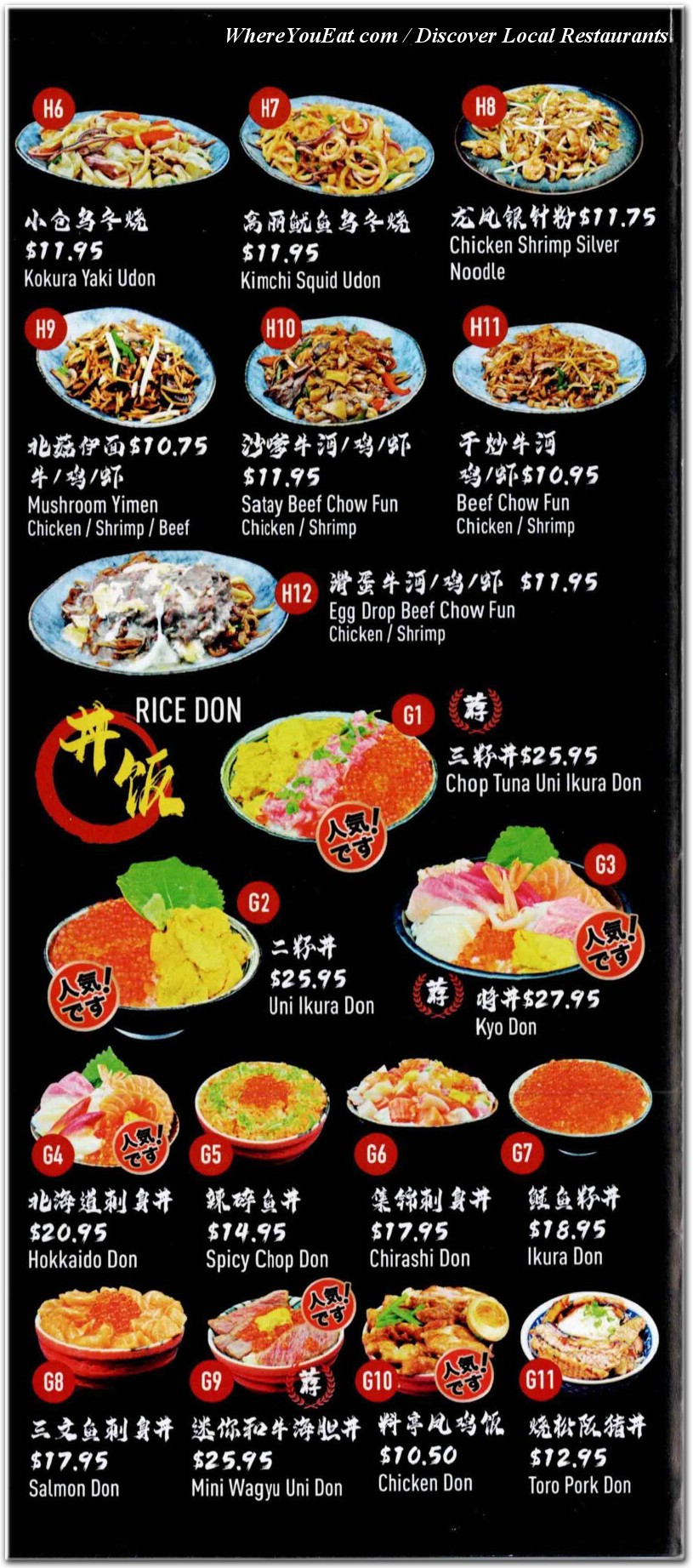 menu image